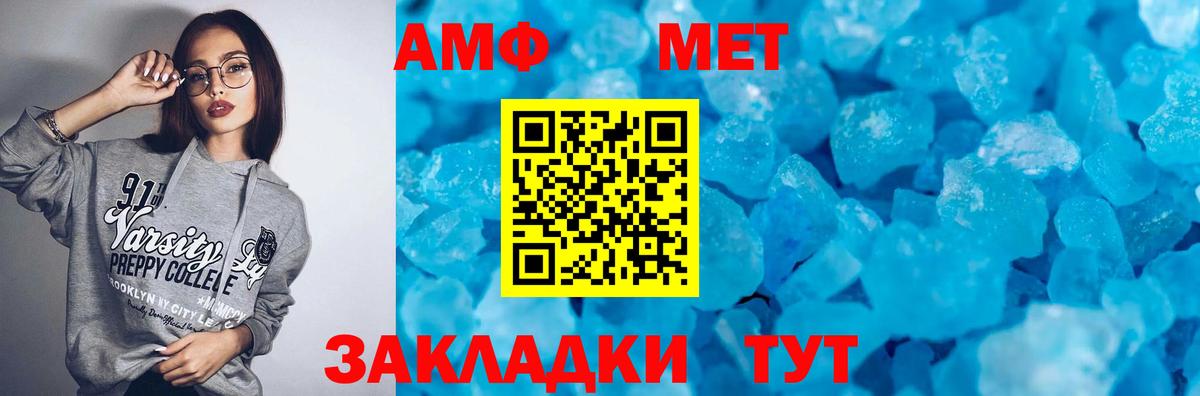 АМФ Premium Петропавловск-Камчатский