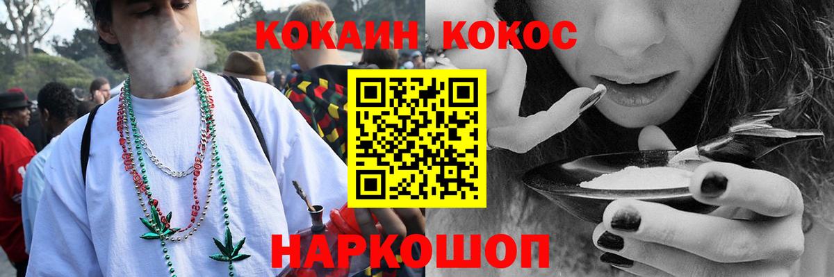 COCAIN Columbia Петропавловск-Камчатский