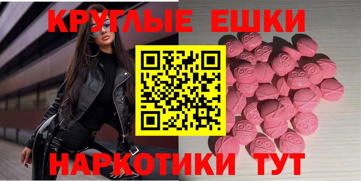 ЭКСТАЗИ  Ecstasy Дубай  ЭКСТАЗИ бентли  Вход с VPN  Петропавловск-Камчатский 