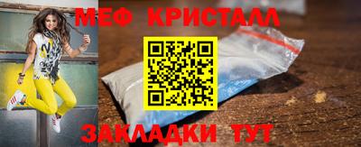 мет Бузулук