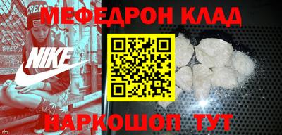 мет Бузулук