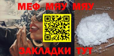мет Бузулук