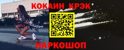 каннабис Будённовск