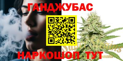 каннабис Будённовск