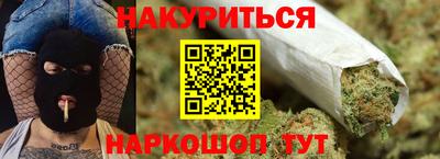 каннабис Будённовск