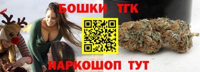 каннабис Будённовск