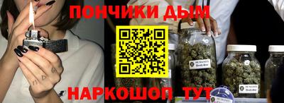 каннабис Будённовск