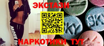mdma Бугуруслан