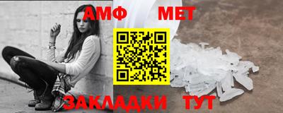 мет Бузулук
