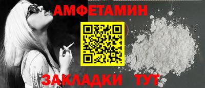 мет Бузулук