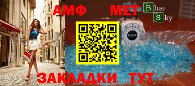 mdma Бугуруслан