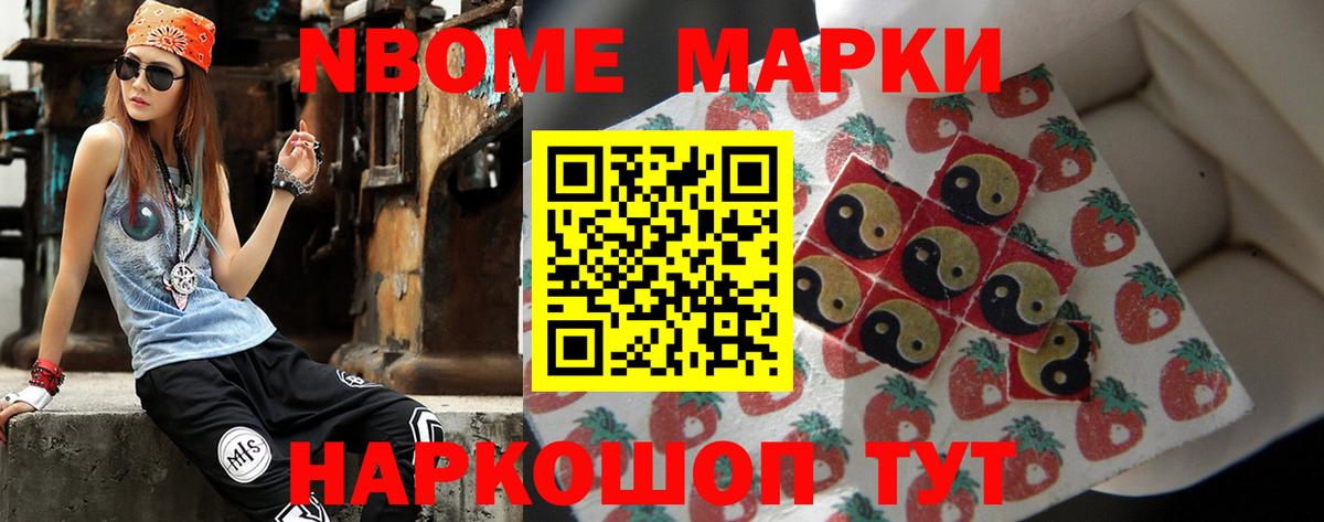 Петропавловск-Камчатский  ЛСД экстази кислота  Вход с VPN 