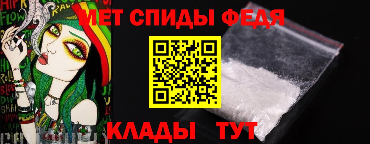 Первитин витя Петропавловск-Камчатский
